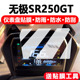无极DS625X仪表钢化膜摩托车CU525 SR250GT SR250GT保护膜DS900X DS525 适用25款 DS900X S525X 250RR CU525