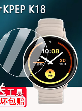 适用kpep k18手表贴膜开普智能手表H18/K9钢化膜R5G Pro/R03屏幕KS05G/Z1/XH013/GJ-SH-13保护膜Tk28/R05防刮