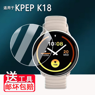 XH013 R05防刮 K9钢化膜R5G 13保护膜Tk28 R03屏幕KS05G Pro k18手表贴膜开普智能手表H18 适用kpep