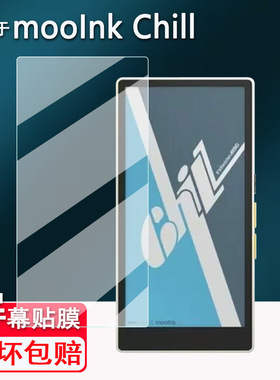适用于mooInk Chill阅读器贴膜6英寸彩色电子纸书屏幕膜Readmoo读墨手机保护膜非钢化膜AR高清防爆防刮花
