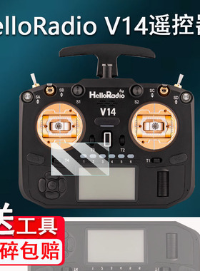 适用HelloRadio V14开源遥控器贴膜FPV高频头屏幕膜V14 MAX R9摇杆遥控器保护膜V14pro贴膜高清防爆防刮花