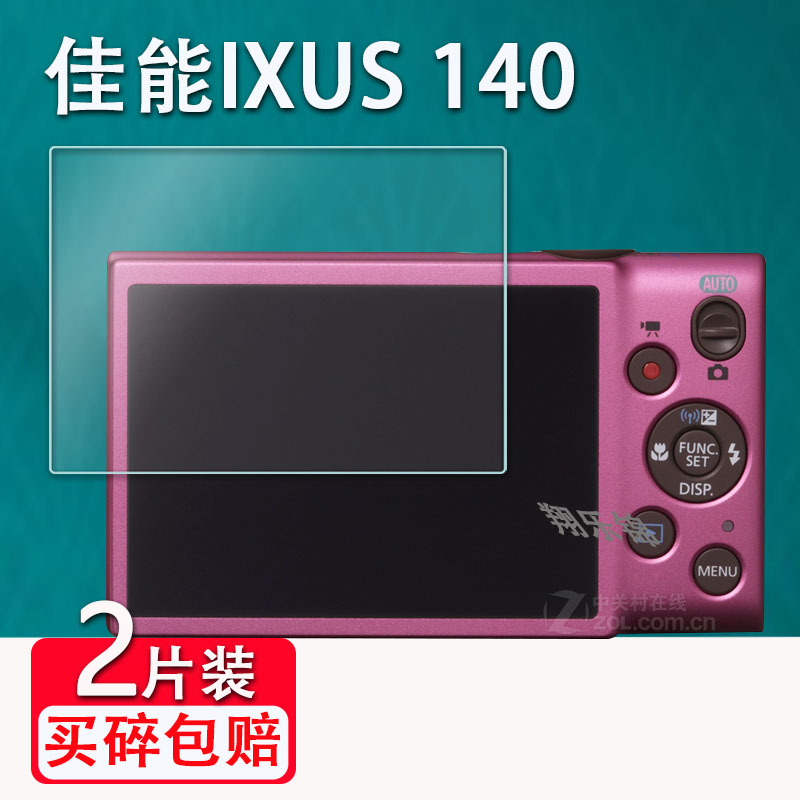 适用佳能IXUS140相机钢化膜ixus180屏幕保护膜ixus990/75贴膜CCD数码相机ixus255hs配件玻璃膜IXY630高清防刮 3C数码配件 手机贴膜 原图主图