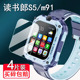 a6e儿童电话手表D6 M85手表膜Z8 适用读书郎S5手表贴膜m91 Q6屏幕保护M8 W19 RBW20910非钢化K39 A97贴膜
