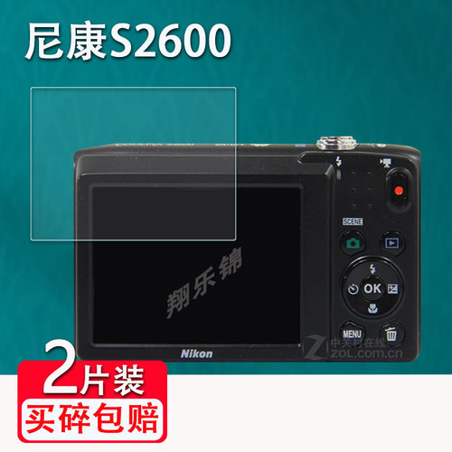 尼康S2600相机钢化膜防爆防刮