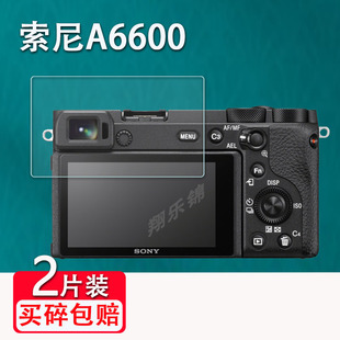 适用索尼A6600相机钢化膜A6700 相机贴膜A6000单反配保护膜A6300高清防爆刮 A6400微单相屏幕保护膜A6100数码