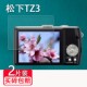相机fz28贴膜FS7 适用松下FX77相机钢化膜tz3屏幕保护膜ZS10 ZS30相机膜松下FZ30数码 hcv700配件膜dvx200防爆