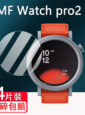 适用CMF Watch pro2手表钢化膜新款智能手表Nothing CMF Watchpro2屏幕保护1.93寸圆形镜面玻璃膜第二代贴膜