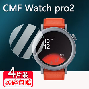 适用CMF Watch pro2手表钢化膜新款智能手表Nothing CMF Watchpro2屏幕保护1.93寸圆形镜面玻璃膜第二代贴膜