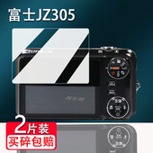 jz505屏幕膜jx255 F750保护膜T410数码 相机X 适用富士f80相机钢化膜JZ305 a100配件贴膜Z1高清防爆防刮花
