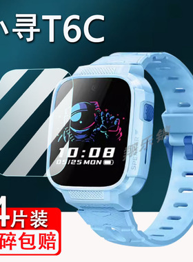 小寻T6C手表钢化膜新款小寻T6儿童电话手表膜XPSWA006智能手表保护膜小寻T6C屏幕贴膜 XUN_SW714-A02高清蓝光