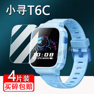 A02高清蓝光 XUN_SW714 小寻T6C手表钢化膜新款 小寻T6儿童电话手表膜XPSWA006智能手表保护膜小寻T6C屏幕贴膜