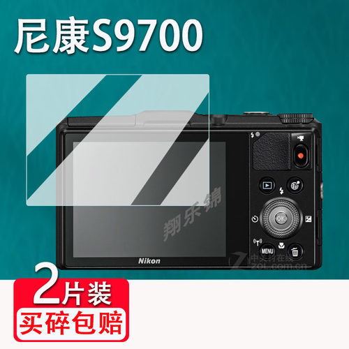 适用尼康S5100相机钢化膜防爆