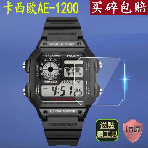 适用于方形手表膜卡西欧F-108贴膜BLX/BGD-560屏幕膜AE-1200/3299纳米膜AE-1300方形手表保护膜高清W-800H-1A