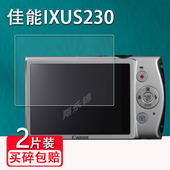 适用佳能IXUS230HS相机钢化膜ixusS240屏幕保护膜CCD数码 120配件玻璃膜a2400高清防刮花 相机s110佳能ixus155