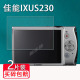 适用佳能IXUS230HS相机钢化膜ixusS240屏幕保护膜CCD数码 120配件玻璃膜a2400高清防刮花 相机s110佳能ixus155