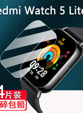 适用Redmi Watch5 Lite手表贴膜新款红米Watch5Lite屏幕贴膜1.96寸智能手表保护膜非钢化膜高清防爆防刮花