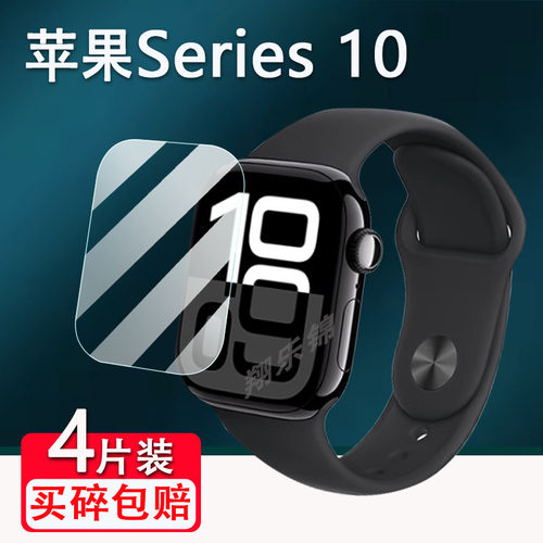 高清防爆防刮花