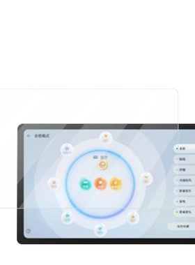 华为全屋智能中控屏S2