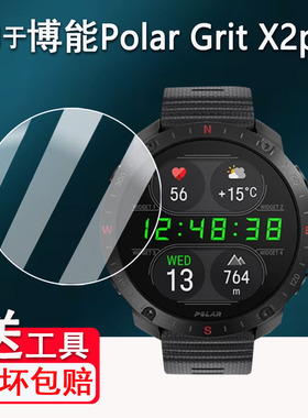 适用于博能Grit X2pro钢化膜Grit X Pro智能手表Pacer Pro保护膜优势Vantage V3/M2屏幕贴膜Ignite3高清防刮