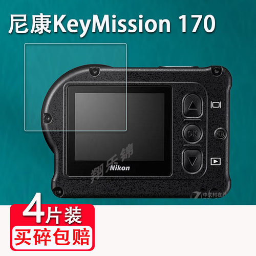 KeyMission170相机贴膜