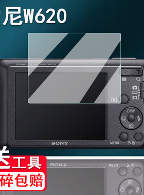 适用索尼w620相机贴膜wx800/Z200/n1屏幕膜H7/P32保护膜sr68E/A35相机wx70/nex-c3非钢化膜防爆防刮花
