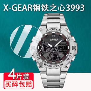 适用X SPORT第4代B400腕表屏幕保护膜3993手表钢化玻璃膜配件高清防爆防刮花 GEAR华强北钢铁之心手表钢化膜S