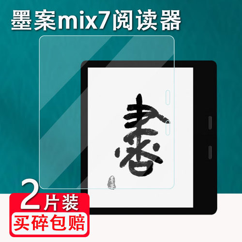 高清 磨砂膜 防刮花