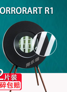适用MORRORART M2音响贴膜复古黑胶智能蓝牙音箱R1歌词唱片保护膜非钢化膜T2壁画悬浮歌词字幕高清防爆防刮