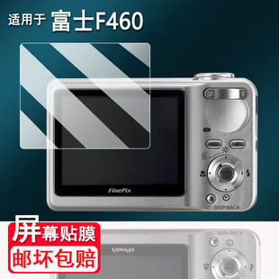 适用于富士F460相机贴膜Z909/HS11屏幕膜S1780/xp80保护膜av230/j40/JZ110非钢化膜EFX8/s2950配件AR膜防刮花