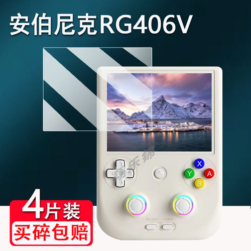 防爆防刮
