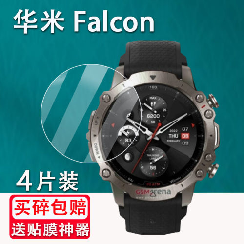防爆 防刮花