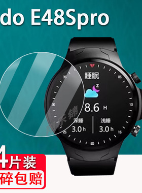 Dido E48手表钢化膜E48SMAX/E48Spro智能手表膜Y30S/Y30S pro贴膜E56S运动手表屏幕P50/P50pro保护膜E56高清