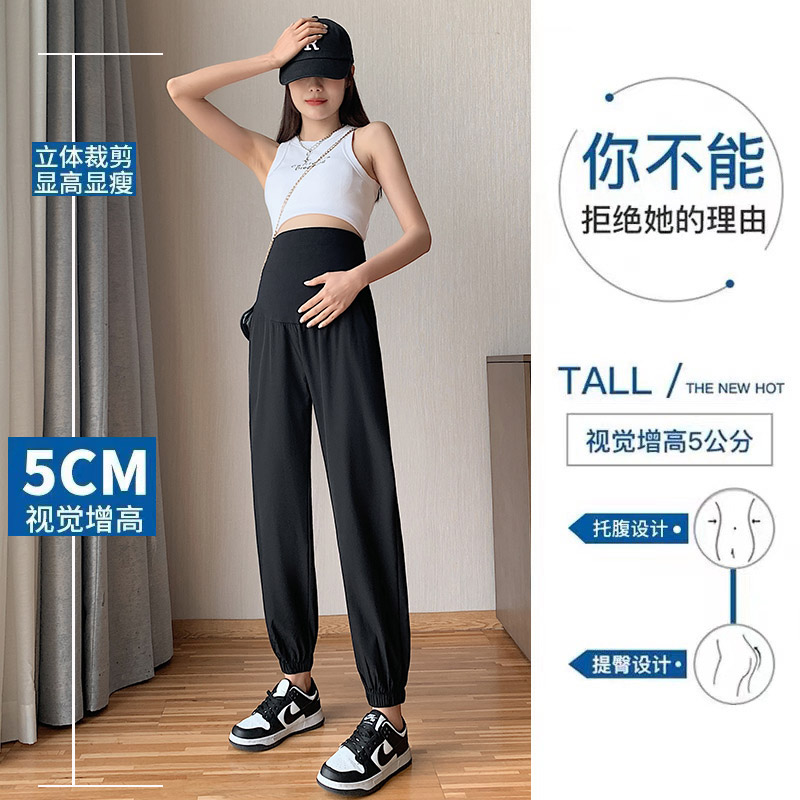 孕妇裤子夏季外穿薄款夏天孕早期大码小个子女夏款V冰丝运动裤夏