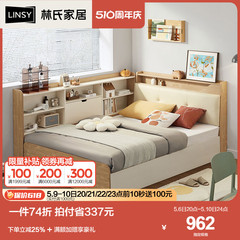 林氏简约床柜一体床组合1米2单人床榻榻米1.5小户型卧室高箱储物