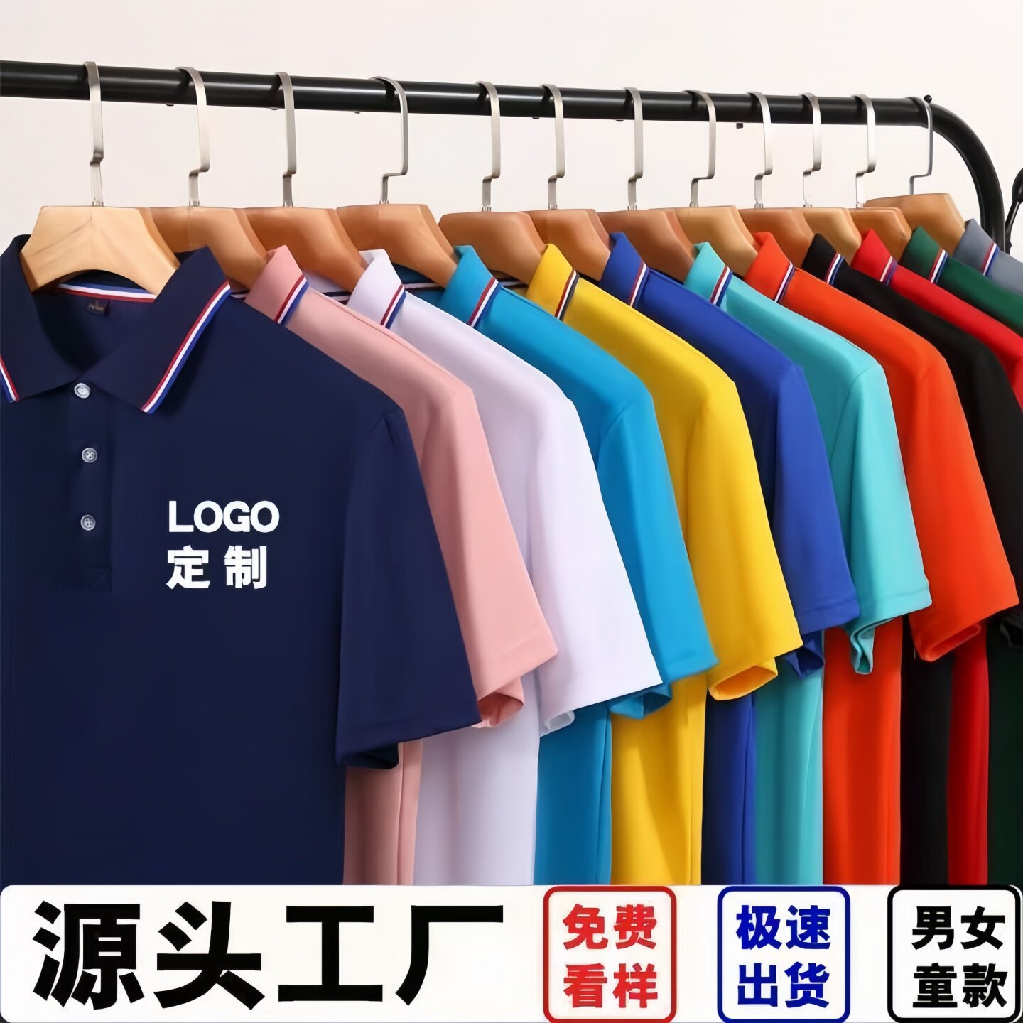 纯棉品质polo衫定制印logo翻领短袖广告衫工作服夏季男女定制t恤