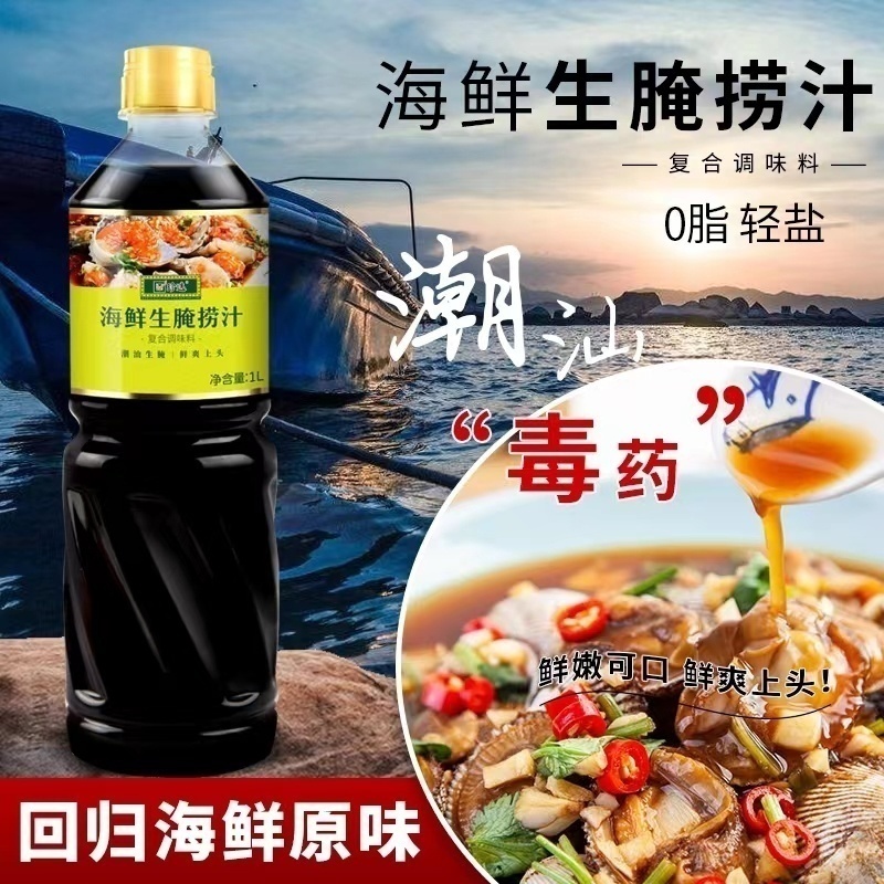 珍选海鲜1l装生大虾膏蟹
