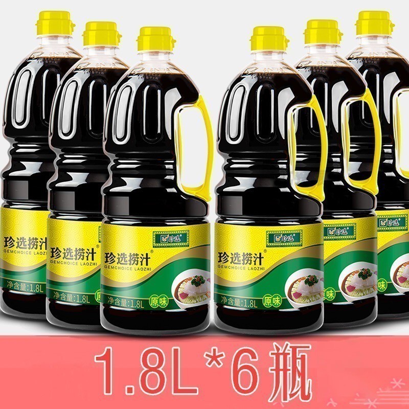 珍选捞汁上海发货酒店餐饮专用