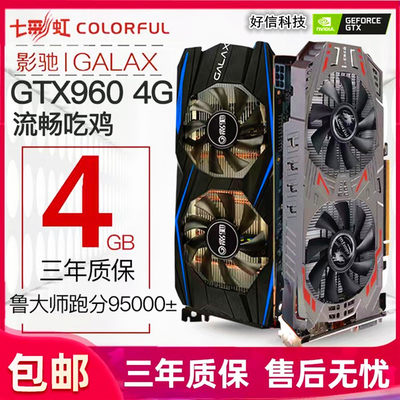 华硕GTX1060原装正品台式显卡