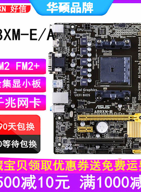 充新 Asus/华硕A88XM-E A PLUS A68HM K E A88 A58支持7460 7680