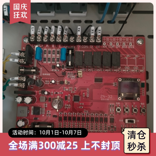 MP1主板ZN－板电梯传菜机升降机提升机杂物电梯家用电梯传菜电梯