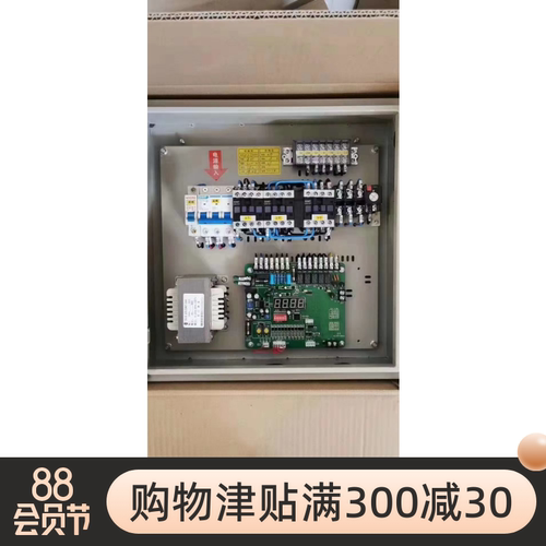 东莞市传菜电梯控制柜上门安装 控制主板维修 升降机电路改造