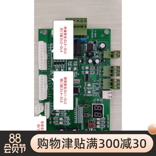 传菜杂物电梯微机控制板型号齐全35V180302408HS34量大从优可议价