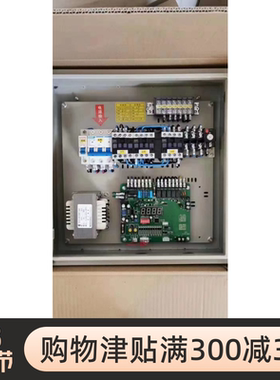 原厂XD－ZWT－0806A杂物梯主板 传菜升降机电路板 SSLT2.6