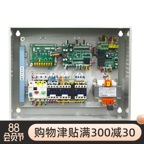 控制柜SSLT313233SZELEC杂物梯升降台升降机家用电梯平台升降液压