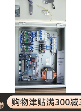 BCX5杂物传菜电梯控制柜支持技术指导 QTY－8主板上门安装调试