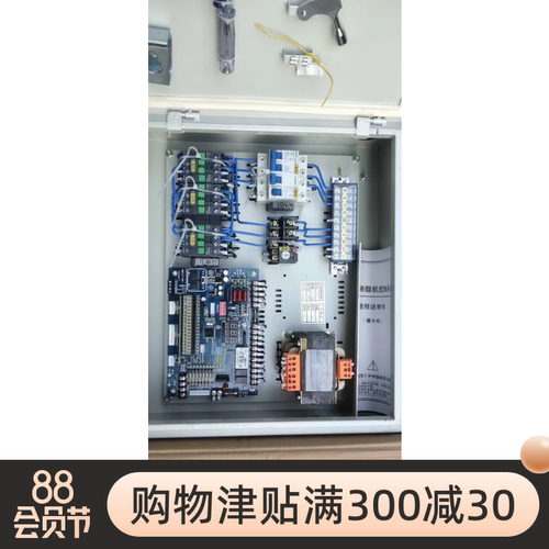 BCX5杂物传菜电梯控制柜支持技术指导 QTY－8主板上门安装调试