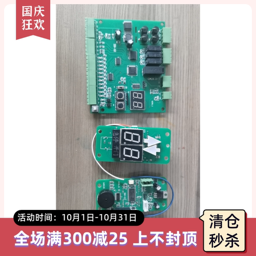 武汉米高东洋菱王餐梯主板LWZB-02 08 12传菜杂物电梯外呼显示板