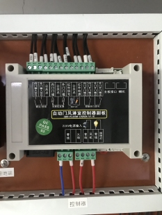 自动手动门风淋室传递窗控制器副板主板MH-FLSCM-L02