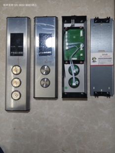 1VHS3D HS5C 043转接板盒MCON 2V3V 杂物餐梯显示板 III HS3C