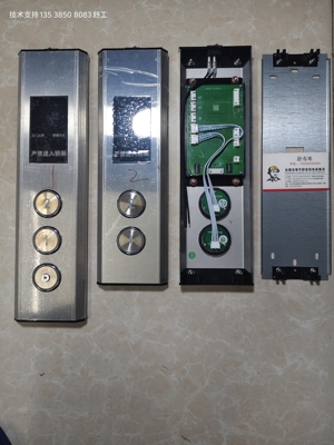 杂物餐梯显示板 HS3C 1VHS3D 1V HS5C-043转接板盒MCON-III 2V3V